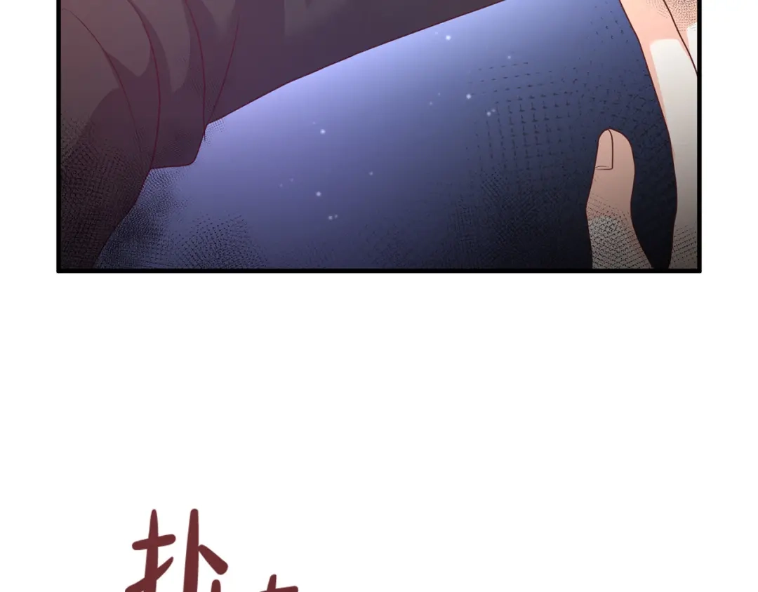 《离婚吧，老公大人！》第54话 奸细 第82页