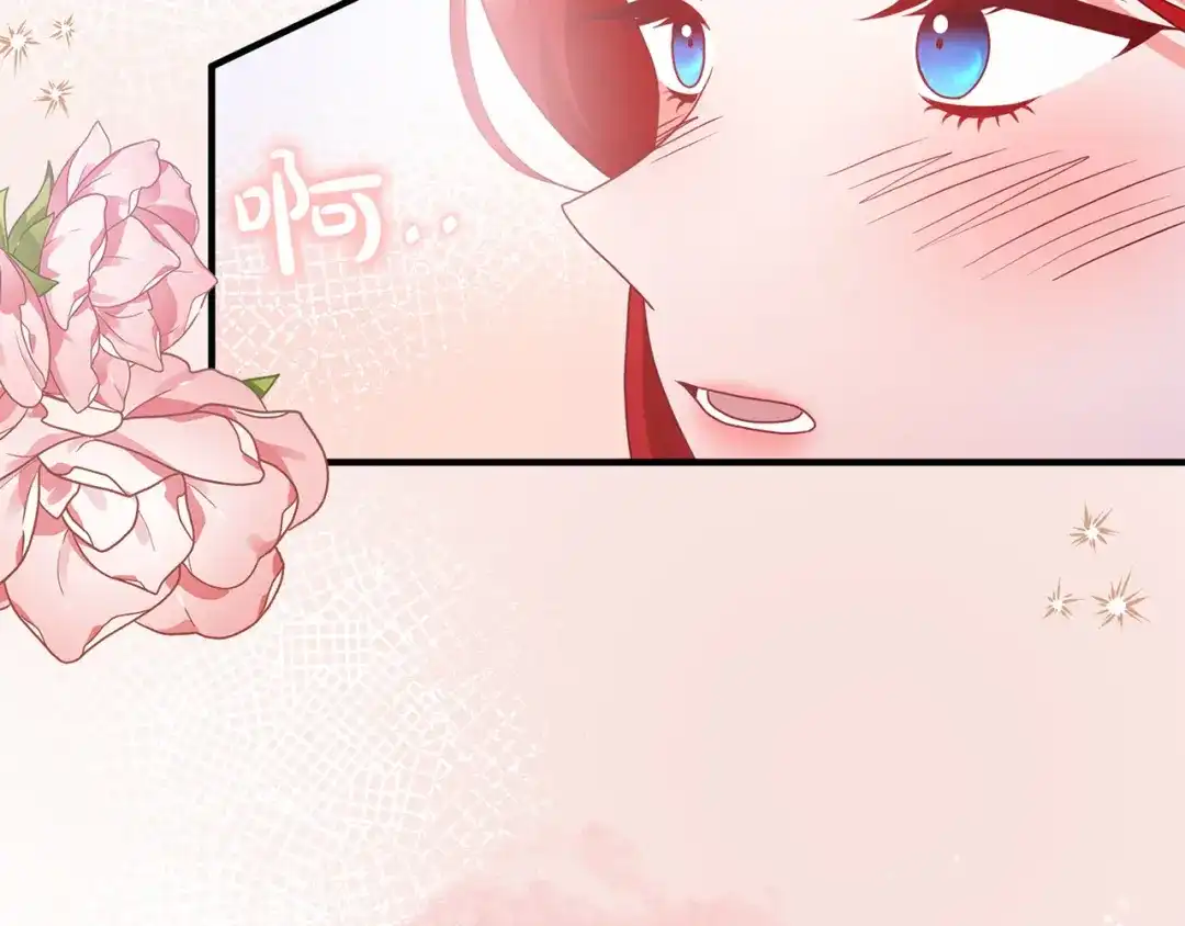 《离婚吧，老公大人！》第54话 奸细 第13页