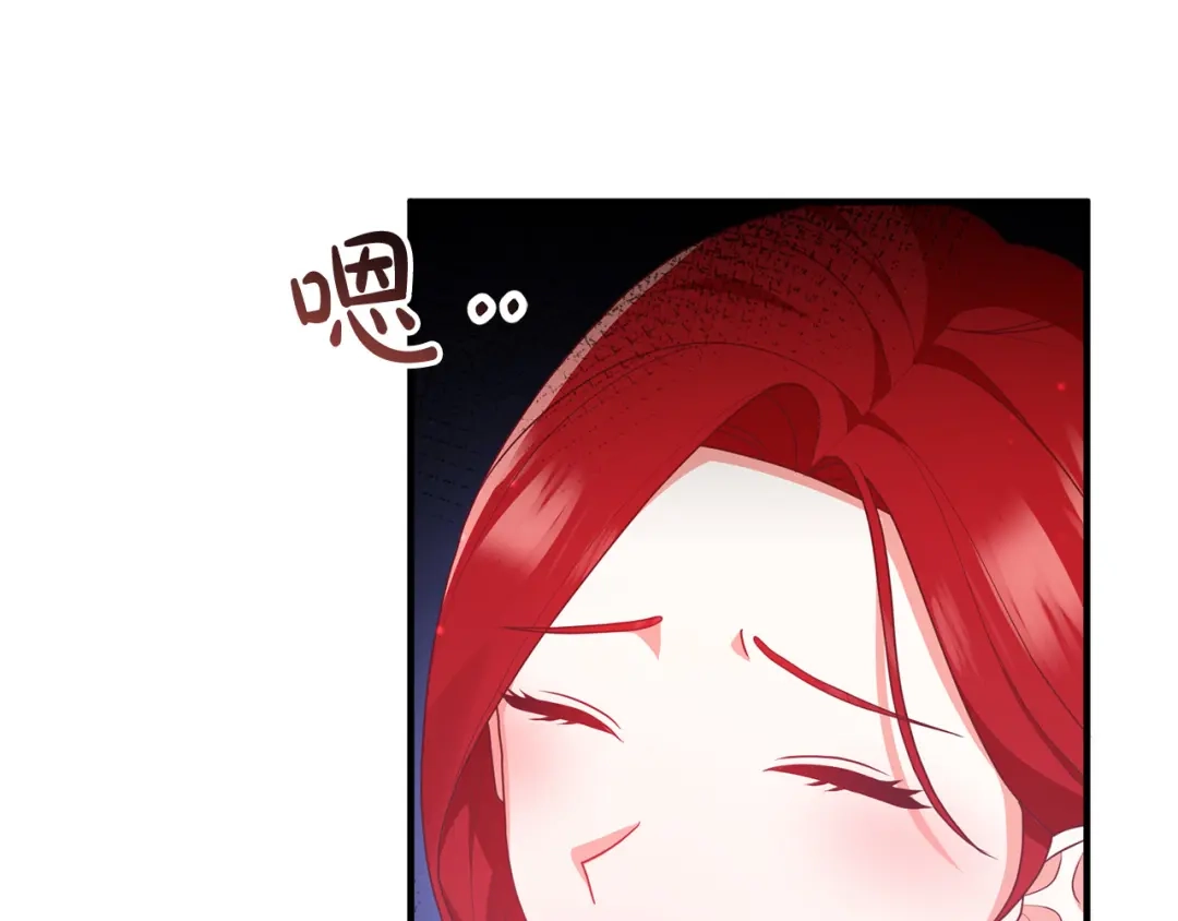 《离婚吧，老公大人！》第55话 狡辩 第13页