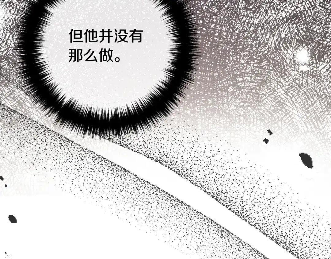 《离婚吧，老公大人！》第55话 狡辩 第103页