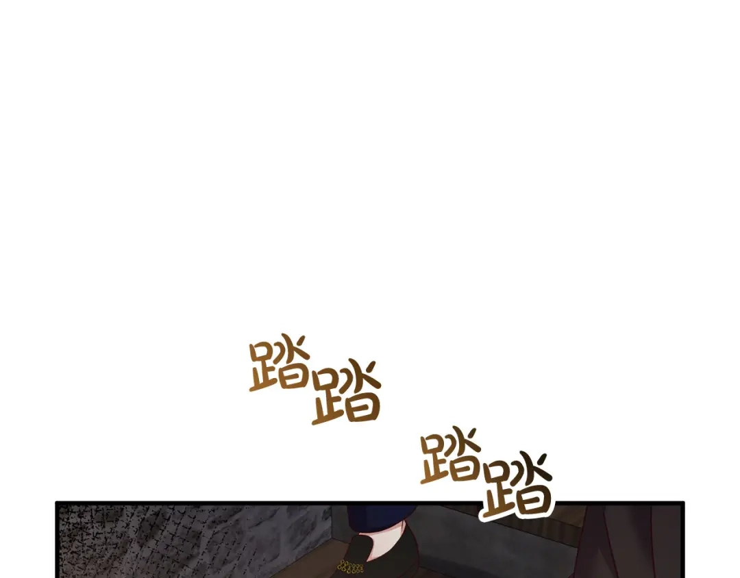 《离婚吧，老公大人！》第55话 狡辩 第89页