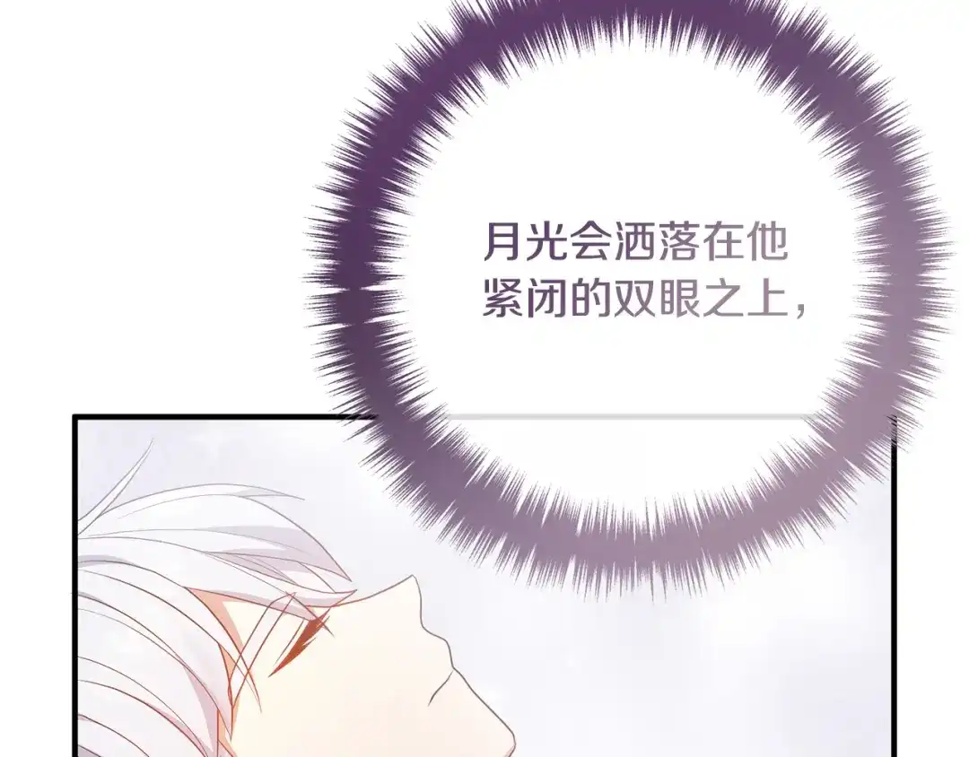 《离婚吧，老公大人！》第55话 狡辩 第59页