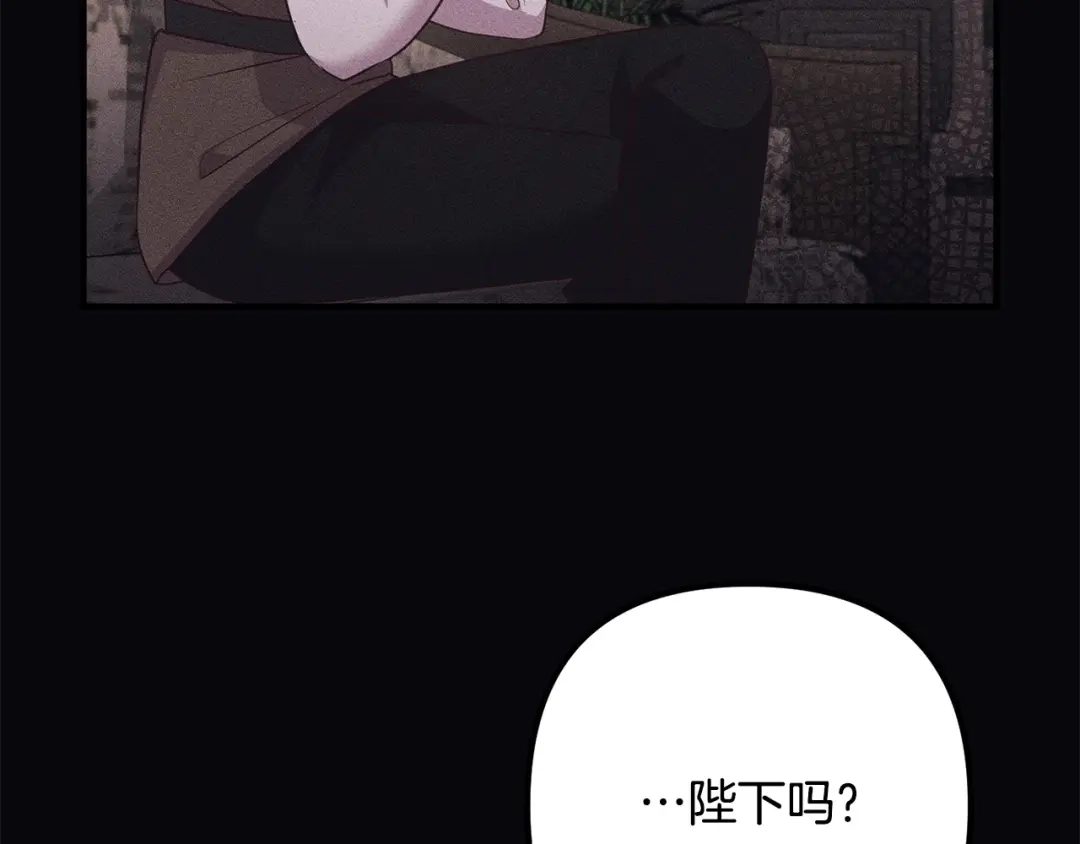 《离婚吧，老公大人！》第56话 收买 第48页