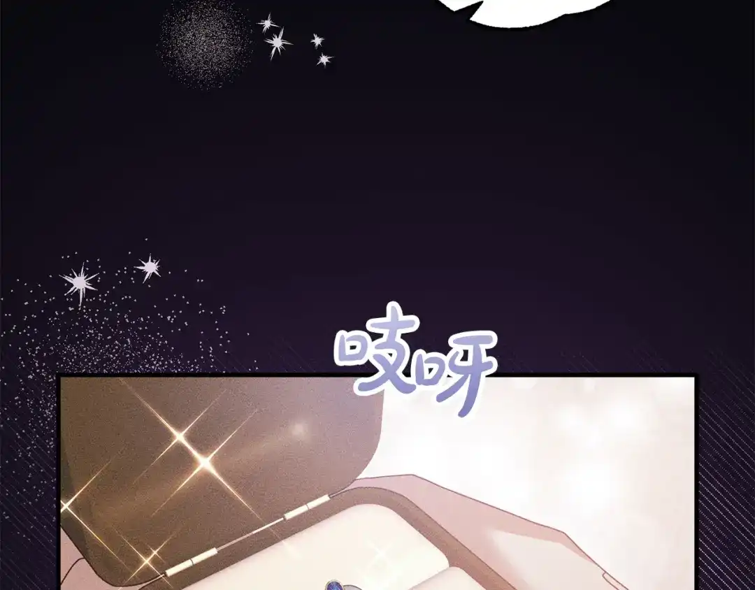 《离婚吧，老公大人！》第56话 收买 第23页