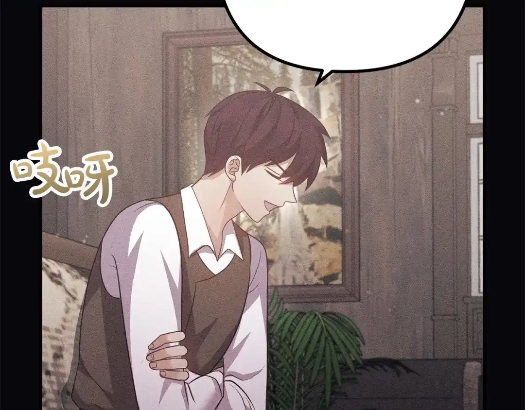 《离婚吧，老公大人！》第56话 收买 第47页