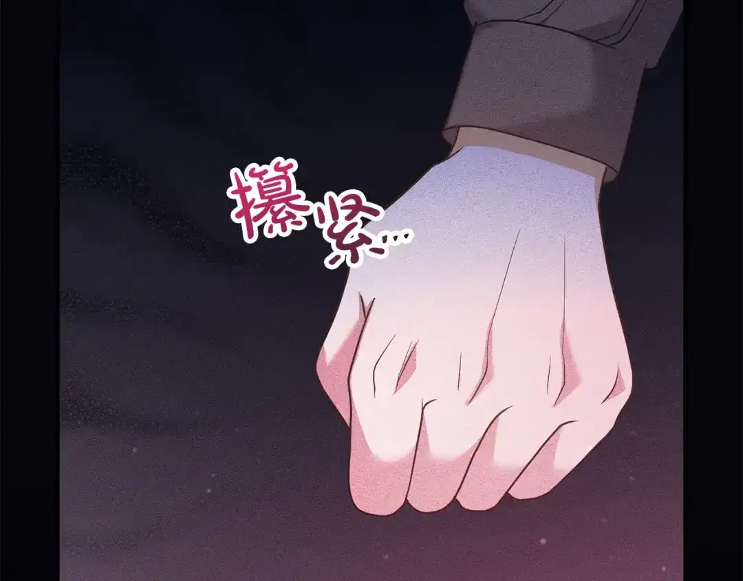 《离婚吧，老公大人！》第56话 收买 第105页