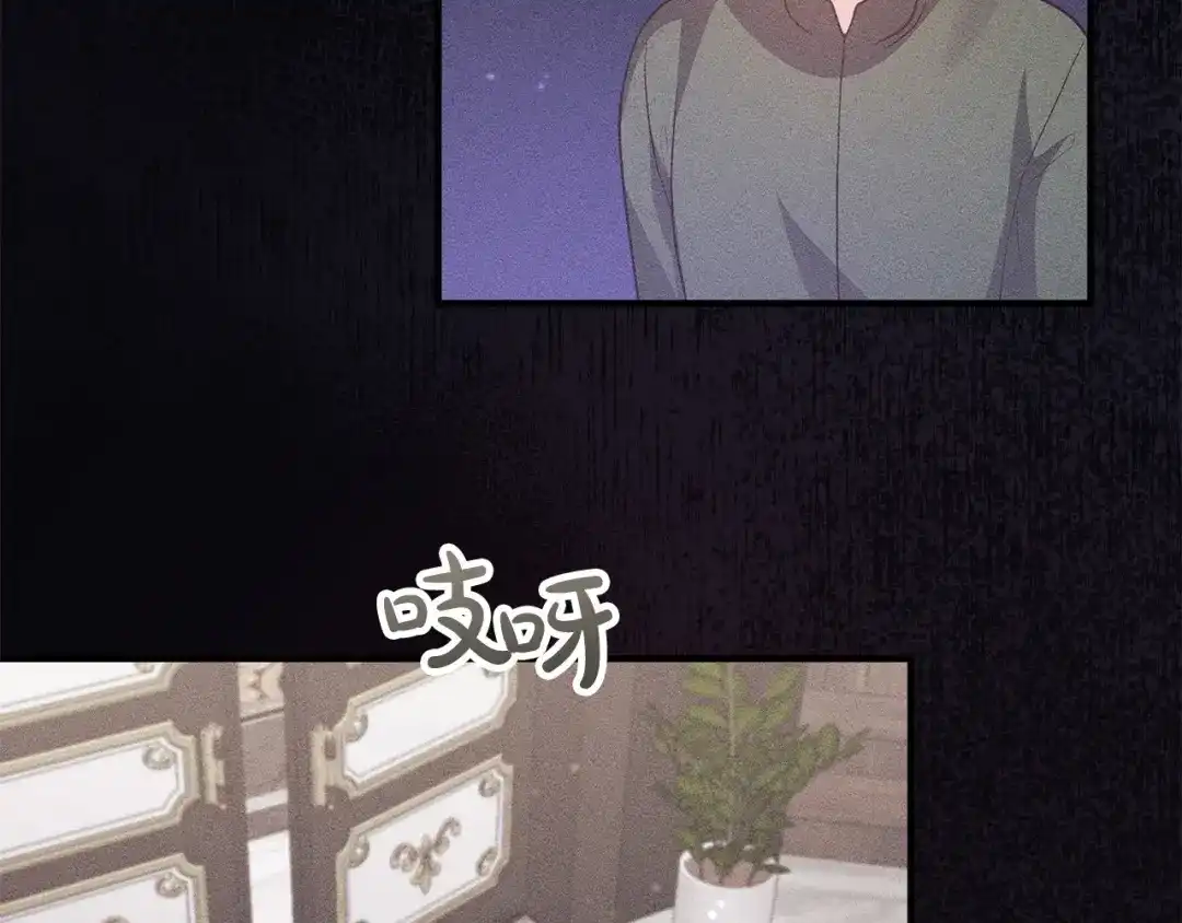 《离婚吧，老公大人！》第56话 收买 第44页