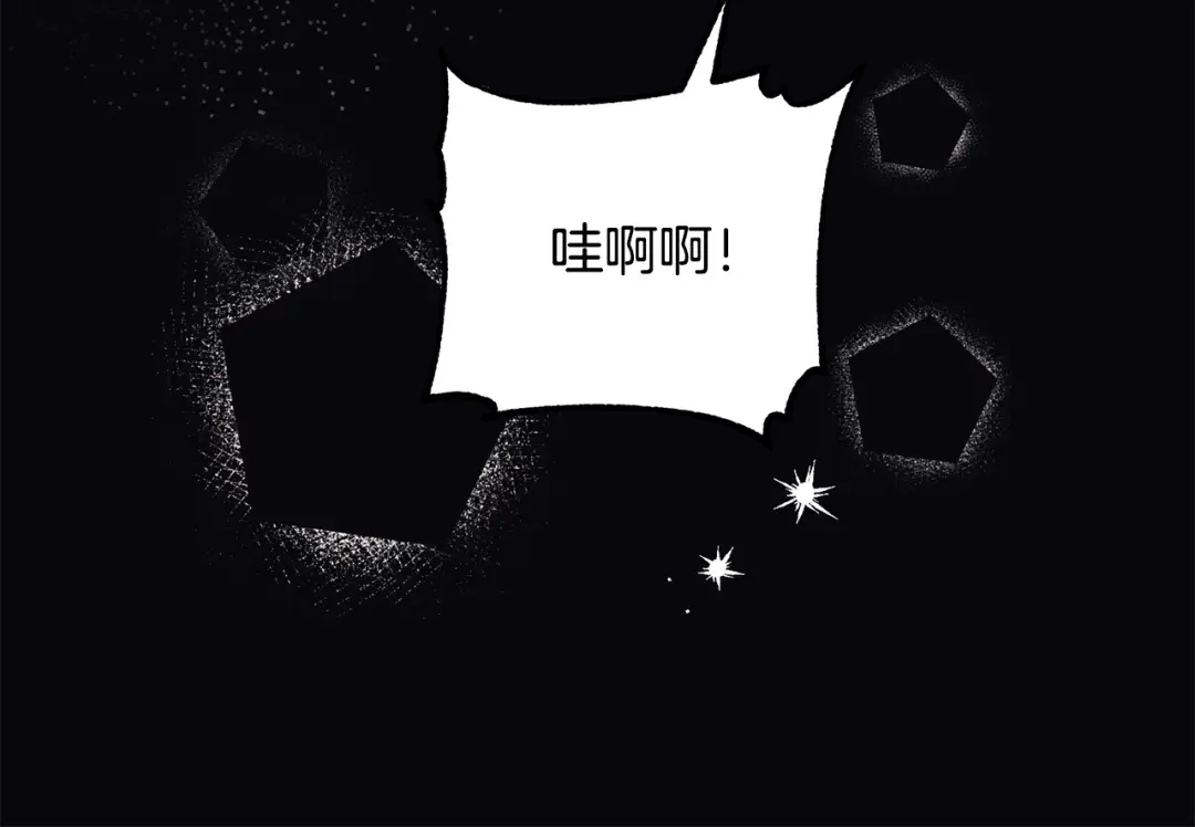 《离婚吧，老公大人！》第56话 收买 第17页