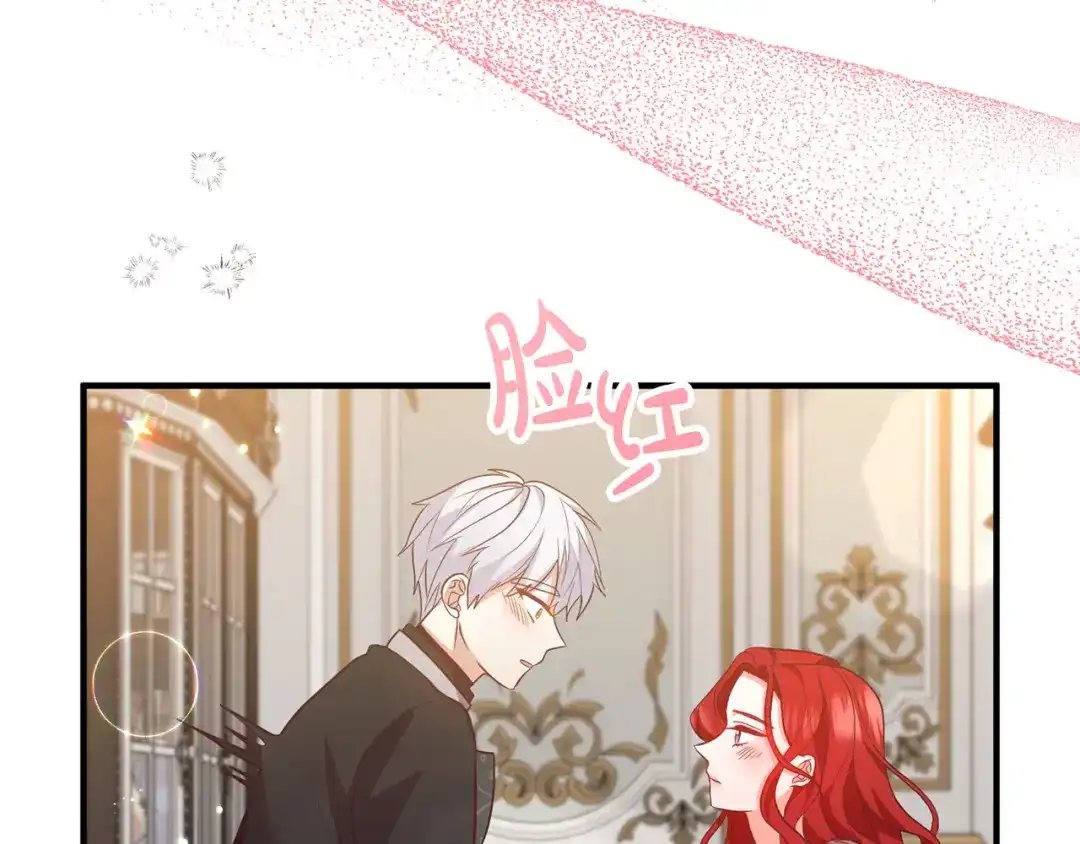 《离婚吧，老公大人！》第57话 策反成功 第152页