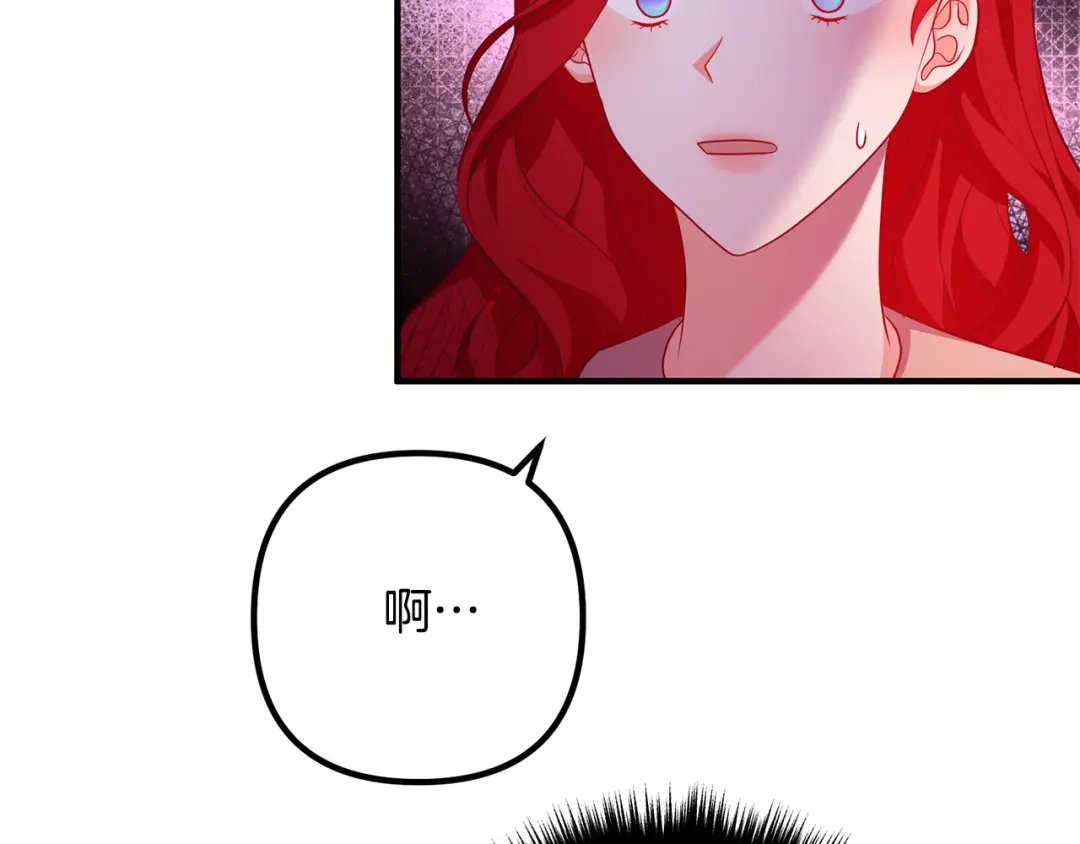 《离婚吧，老公大人！》第57话 策反成功 第120页