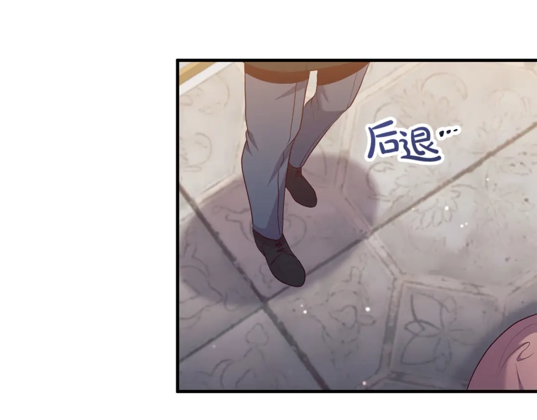 《离婚吧，老公大人！》第57话 策反成功 第114页