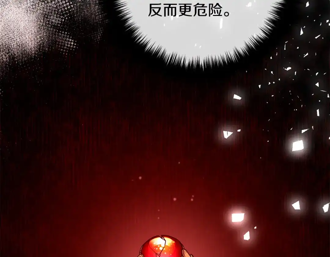 《离婚吧，老公大人！》第57话 策反成功 第100页