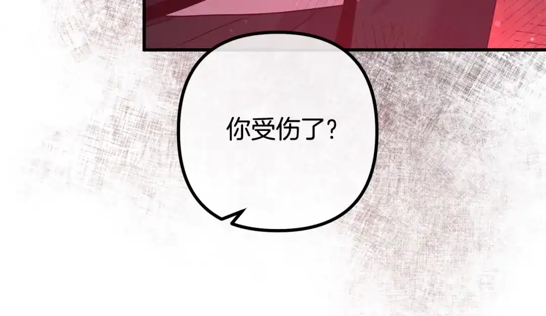 《离婚吧，老公大人！》第57话 策反成功 第125页