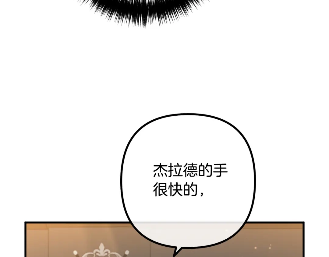 《离婚吧，老公大人！》第57话 策反成功 第62页