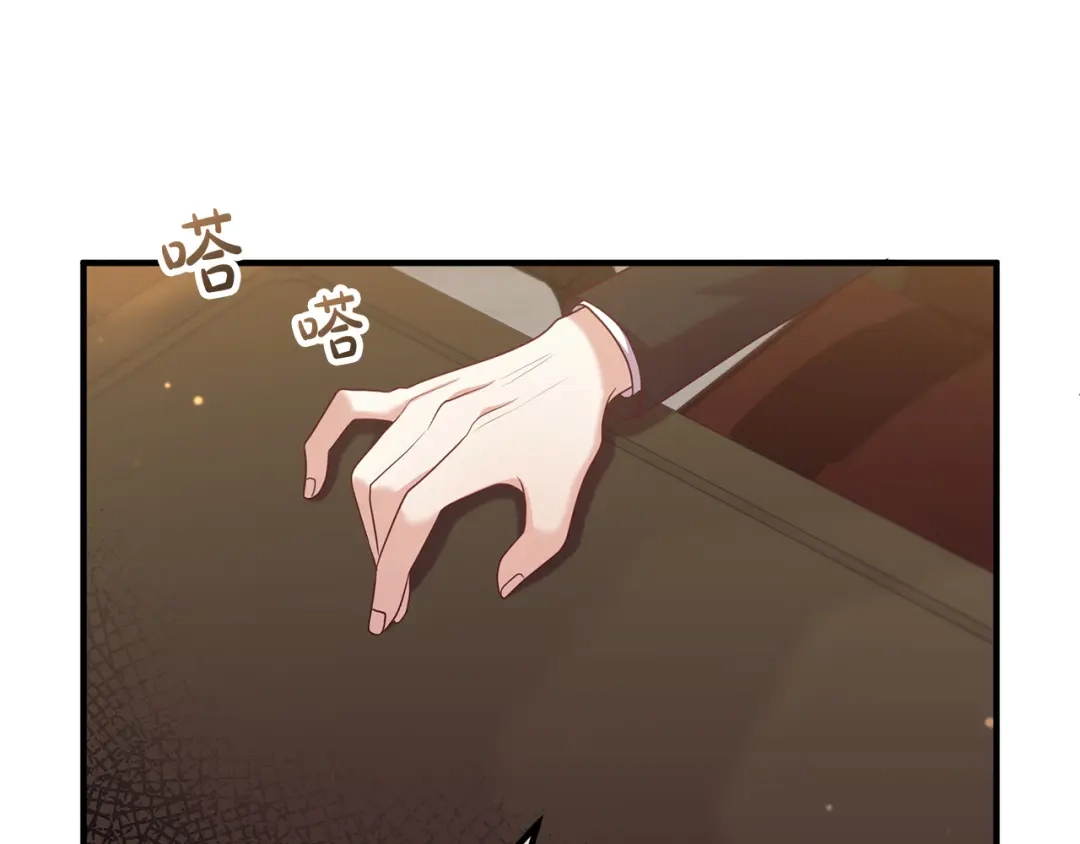 《离婚吧，老公大人！》第57话 策反成功 第55页
