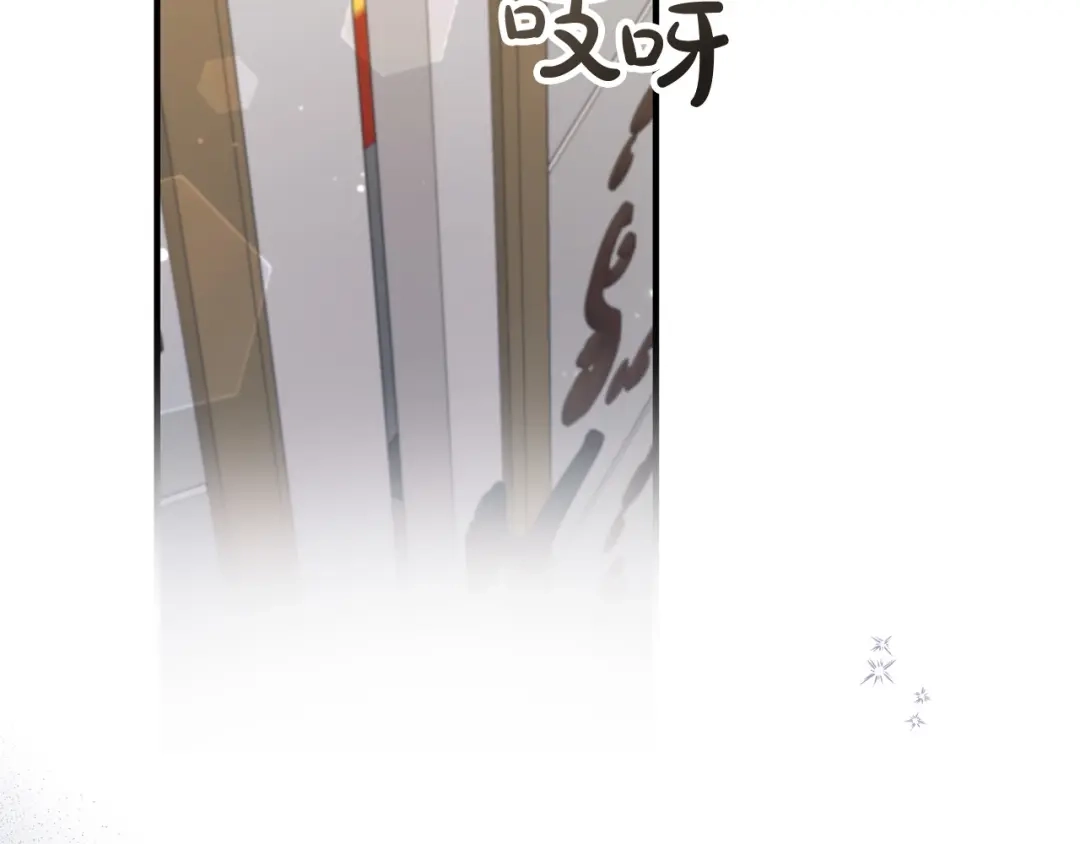 《离婚吧，老公大人！》第58话 被诅咒的东西 第66页