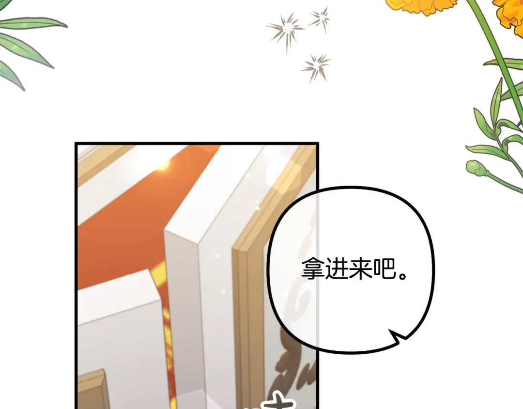 《离婚吧，老公大人！》第58话 被诅咒的东西 第65页