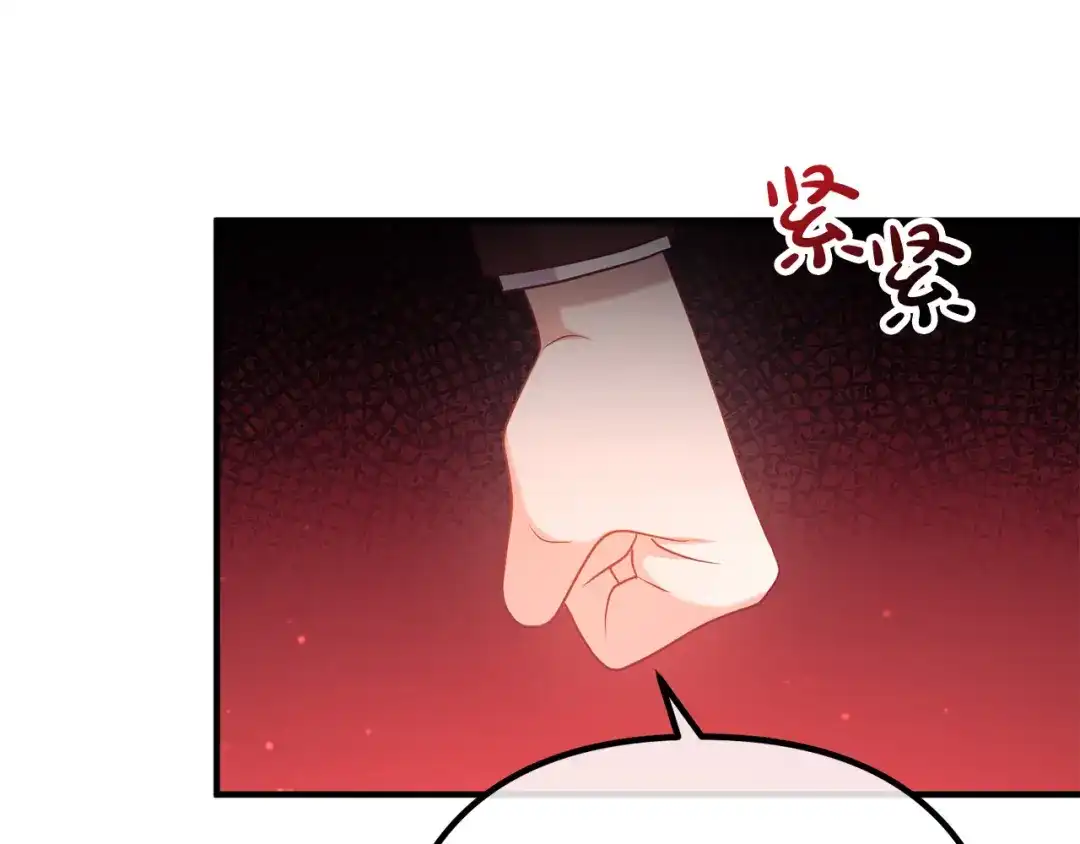 《离婚吧，老公大人！》第58话 被诅咒的东西 第45页