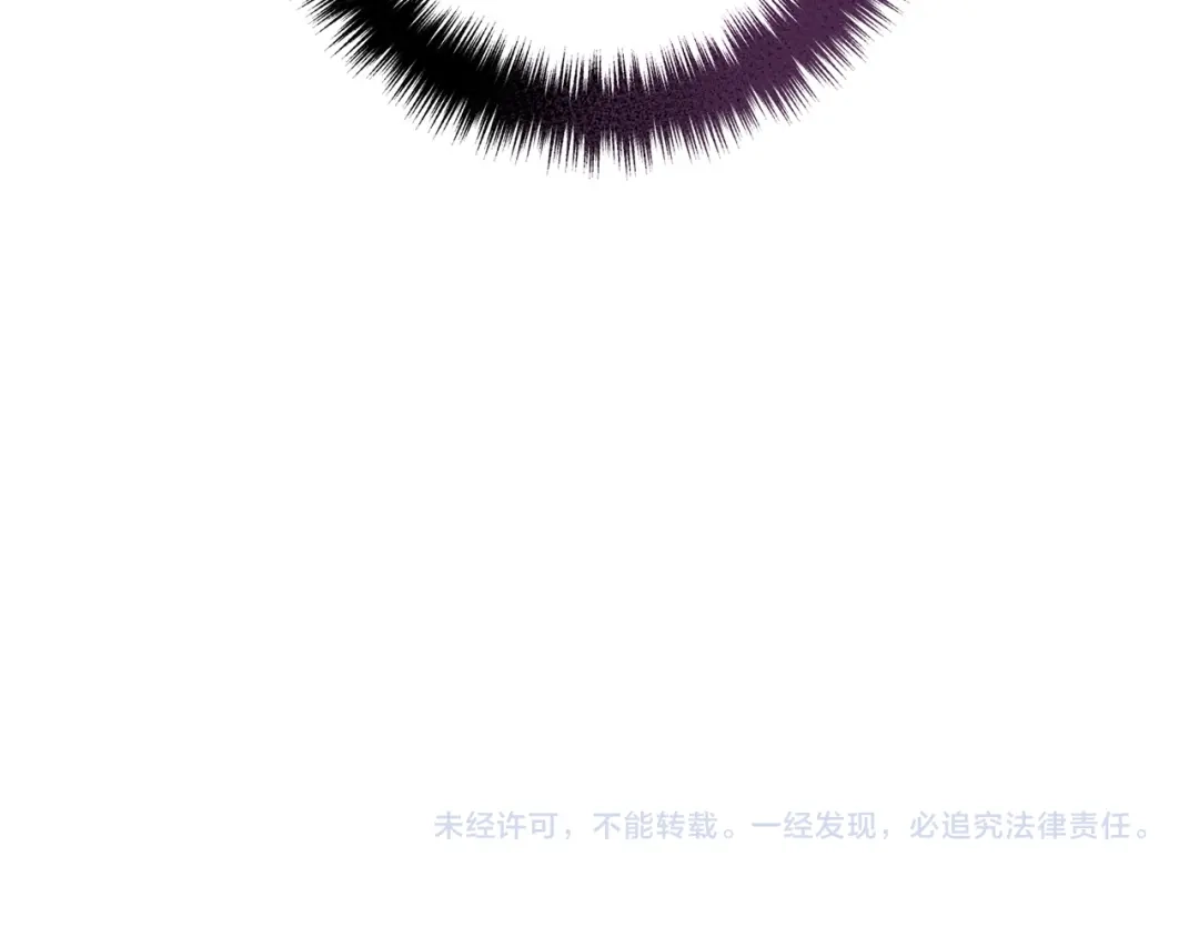 《离婚吧，老公大人！》第58话 被诅咒的东西 第165页