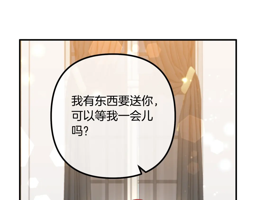 《离婚吧，老公大人！》第58话 被诅咒的东西 第62页