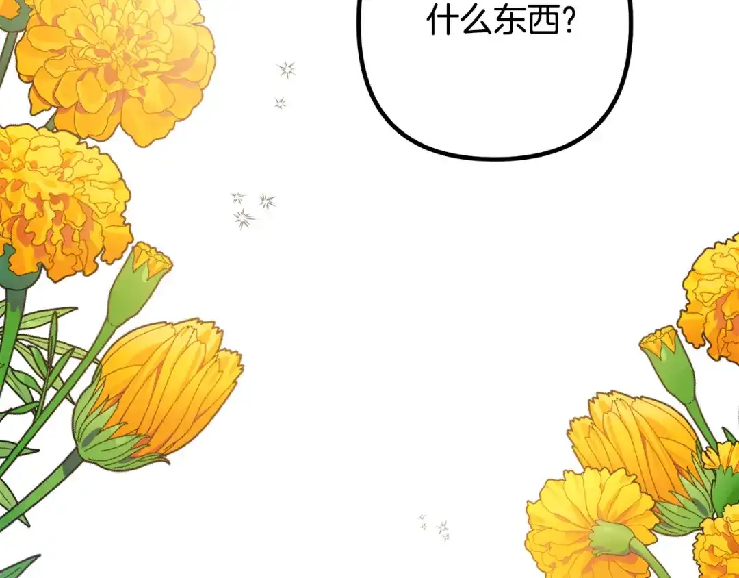 《离婚吧，老公大人！》第58话 被诅咒的东西 第64页