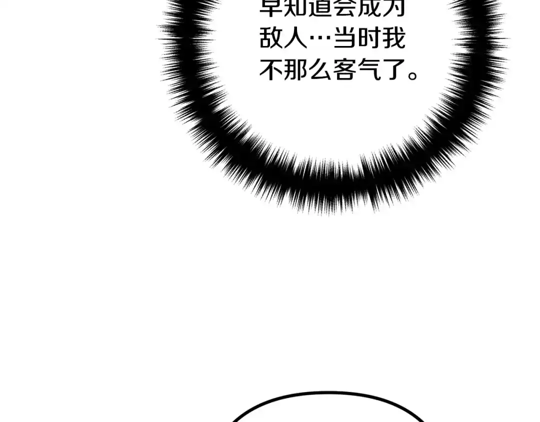 《离婚吧，老公大人！》第58话 被诅咒的东西 第52页