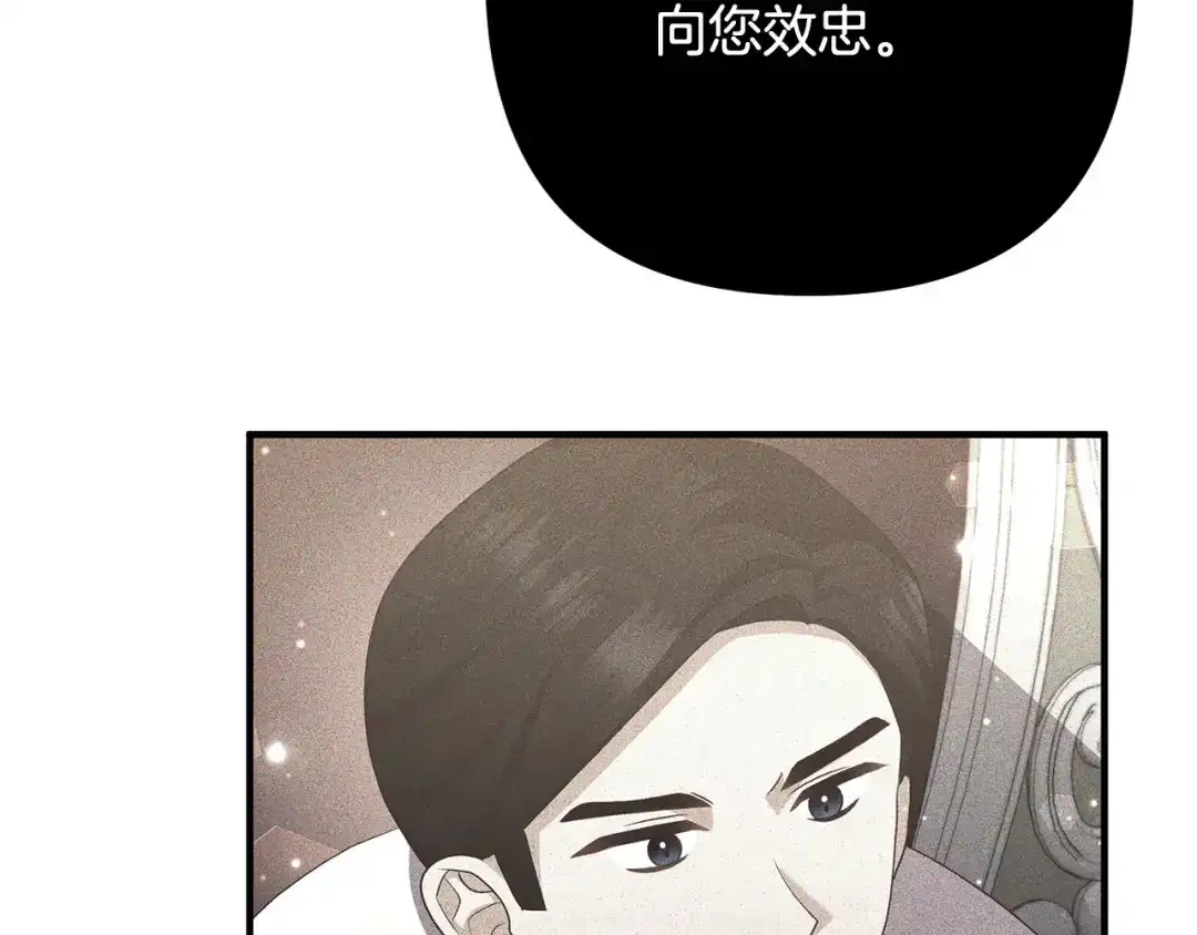 《离婚吧，老公大人！》第58话 被诅咒的东西 第30页