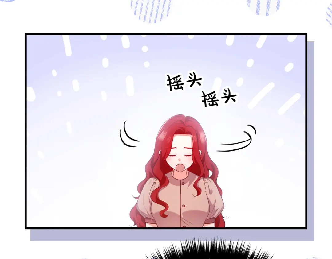《离婚吧，老公大人！》第58话 被诅咒的东西 第105页