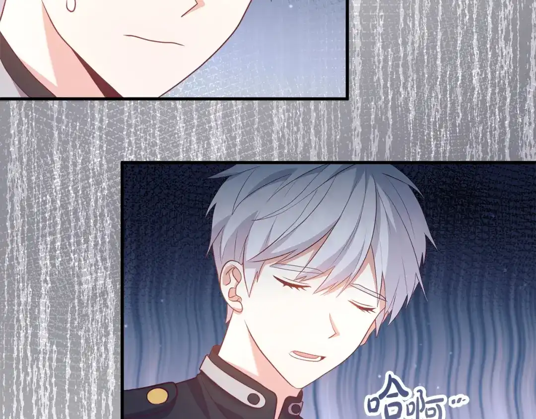 《离婚吧，老公大人！》第58话 被诅咒的东西 第59页