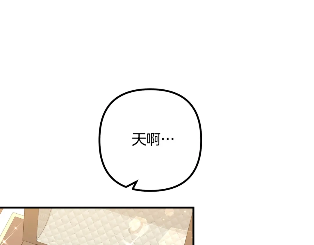 《离婚吧，老公大人！》第58话 被诅咒的东西 第73页