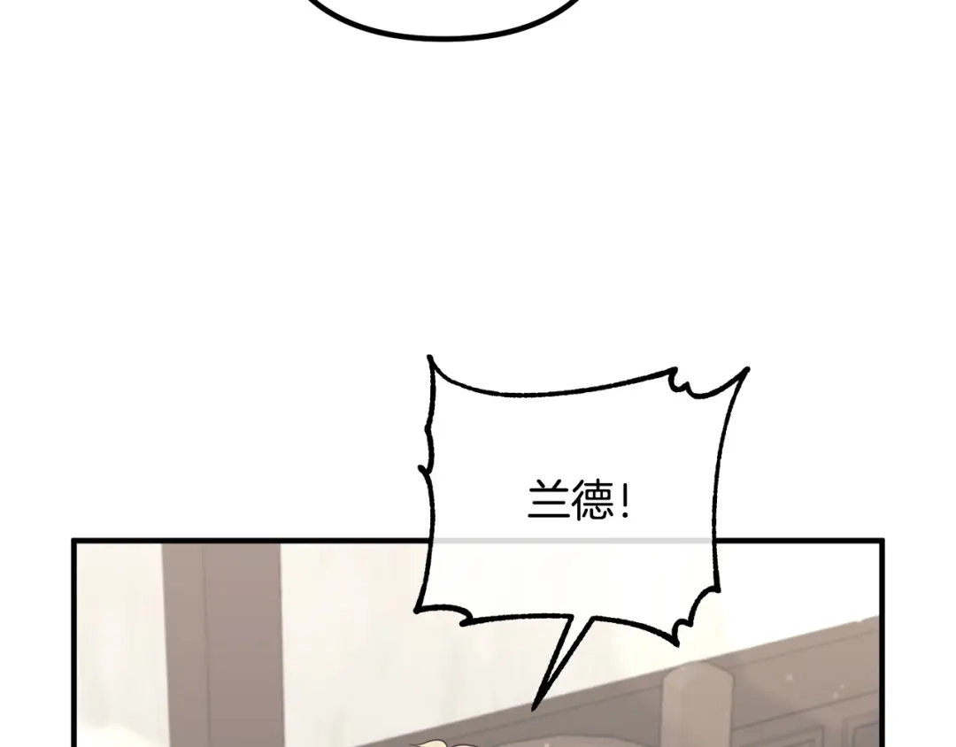 《离婚吧，老公大人！》第59话 解除诅咒 第116页