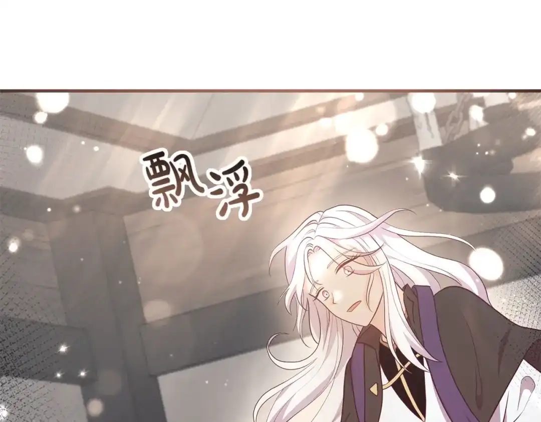 《离婚吧，老公大人！》第59话 解除诅咒 第39页