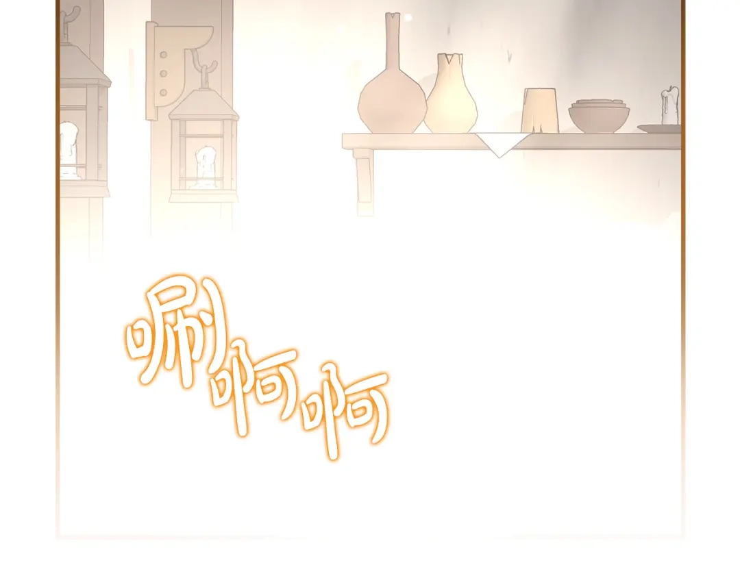 《离婚吧，老公大人！》第59话 解除诅咒 第91页