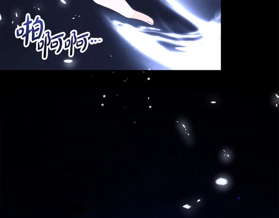 《离婚吧，老公大人！》第59话 解除诅咒 第19页