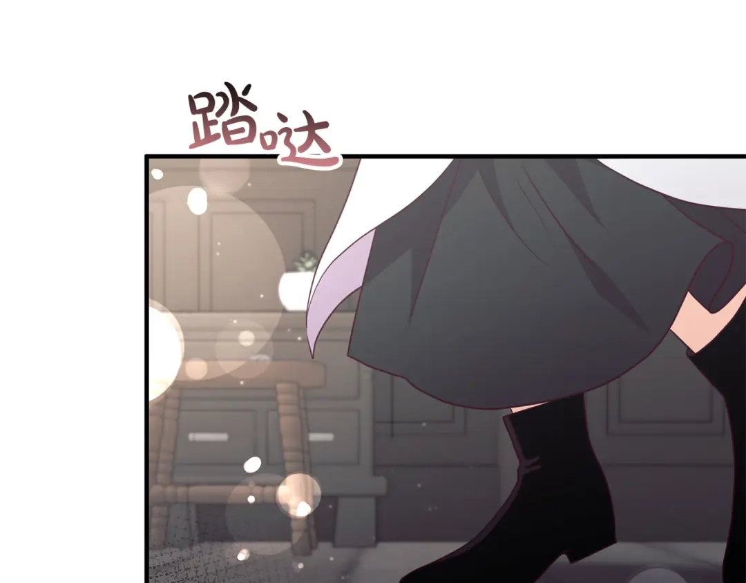 《离婚吧，老公大人！》第59话 解除诅咒 第45页