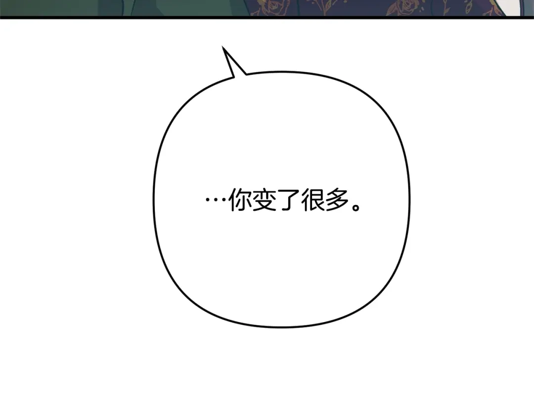 《离婚吧，老公大人！》第6话 真正的性格 第52页