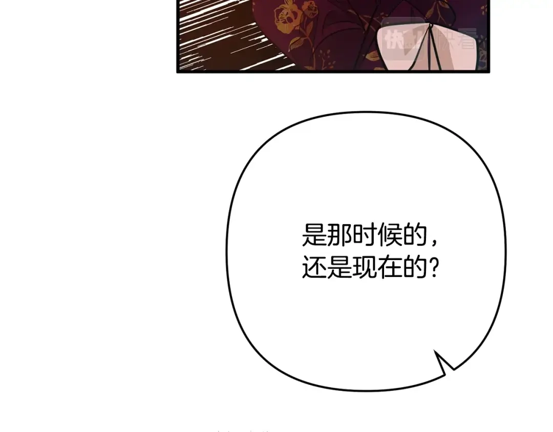 《离婚吧，老公大人！》第6话 真正的性格 第61页