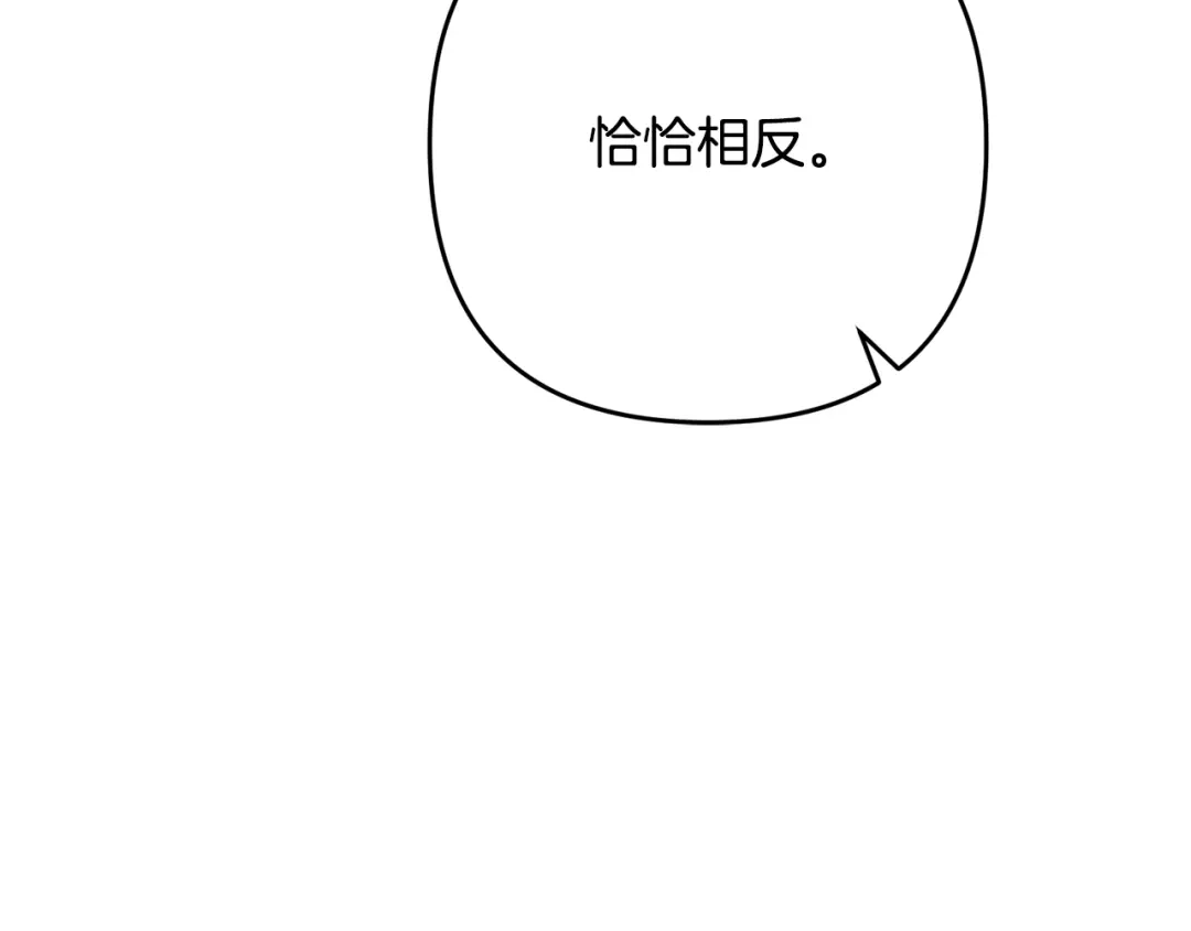 《离婚吧，老公大人！》第6话 真正的性格 第66页