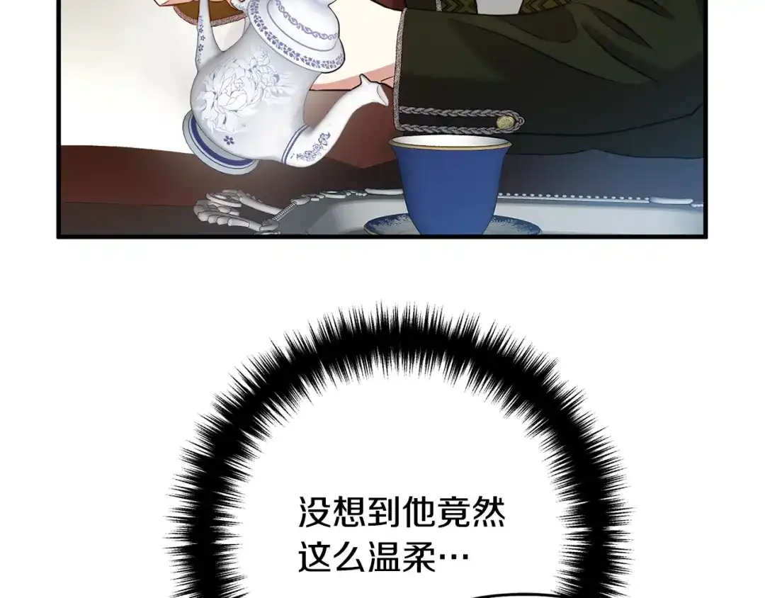 《离婚吧，老公大人！》第6话 真正的性格 第35页