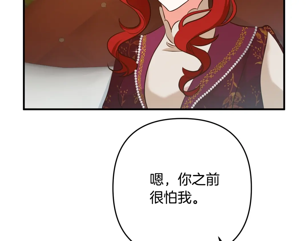 《离婚吧，老公大人！》第6话 真正的性格 第56页
