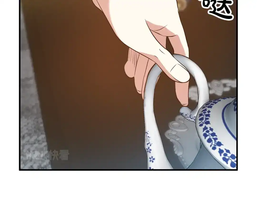 《离婚吧，老公大人！》第6话 真正的性格 第27页