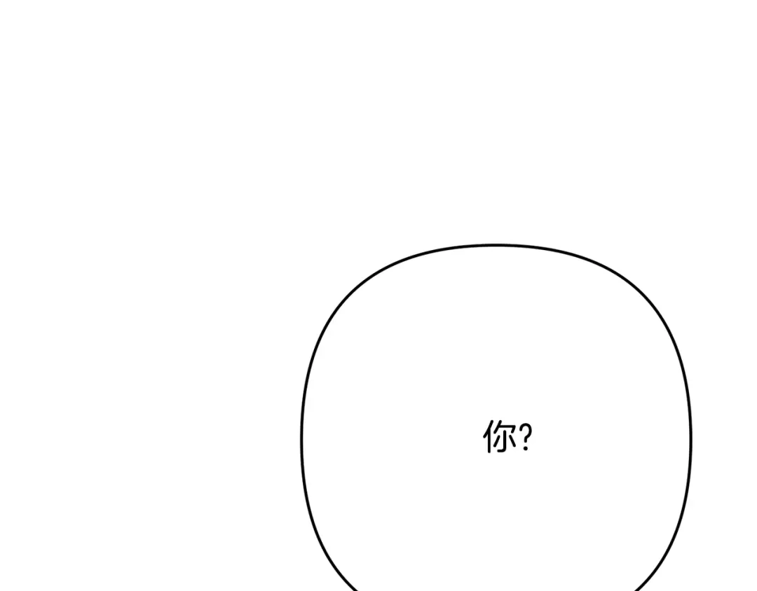 《离婚吧，老公大人！》第6话 真正的性格 第85页