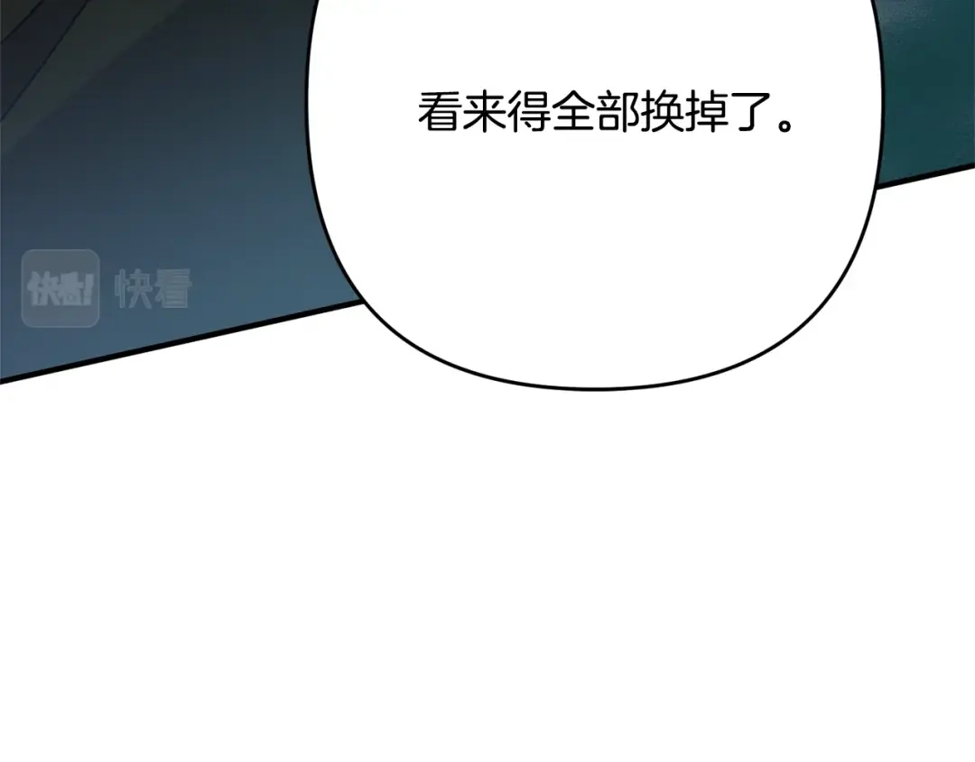 《离婚吧，老公大人！》第6话 真正的性格 第103页