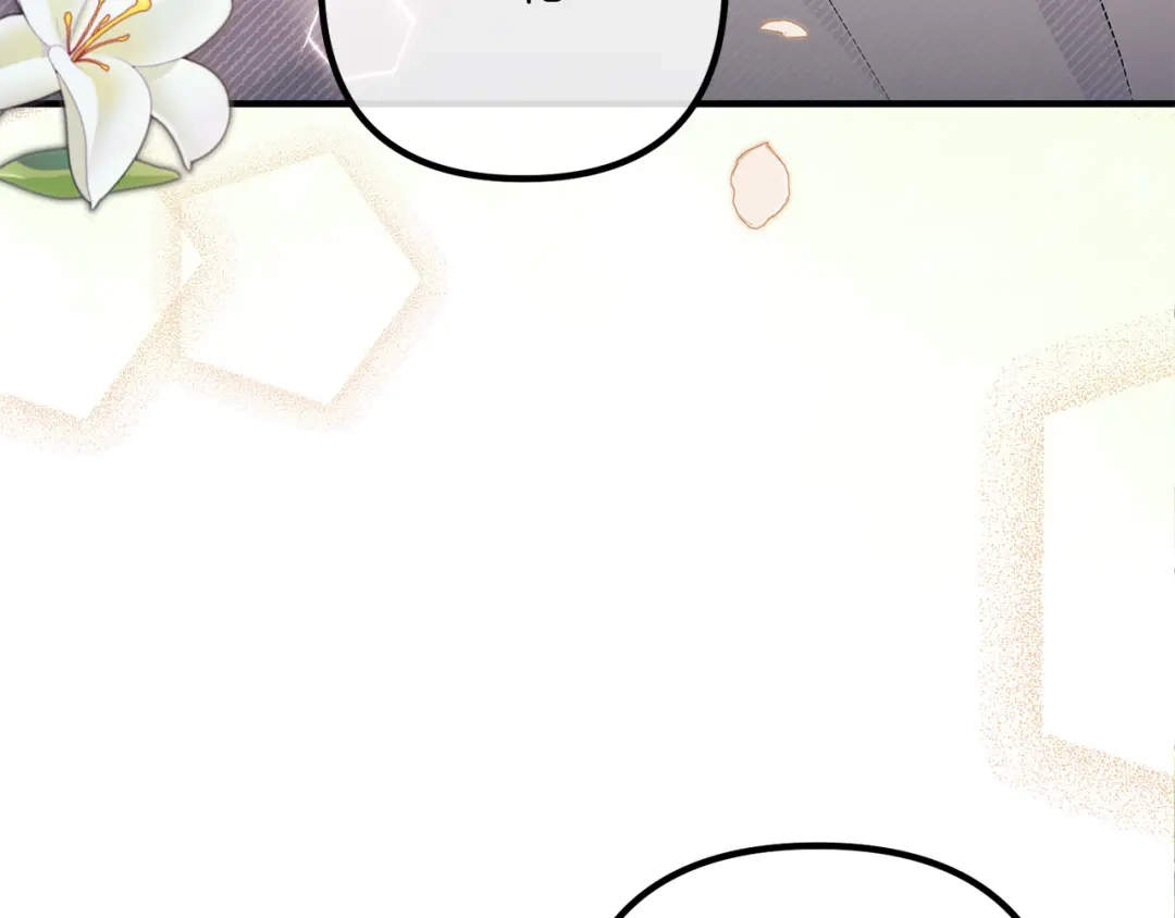 《离婚吧，老公大人！》第60话 黑魔法再现！ 第4页