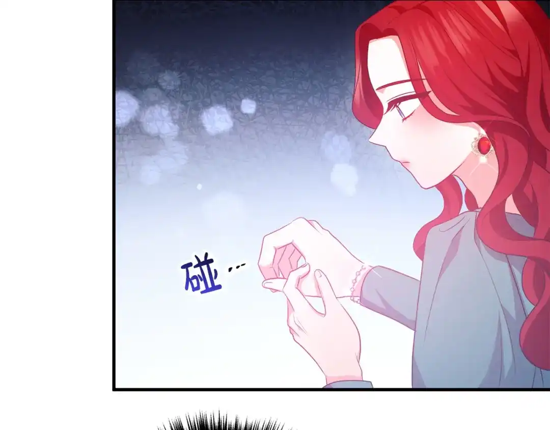 《离婚吧，老公大人！》第60话 黑魔法再现！ 第115页