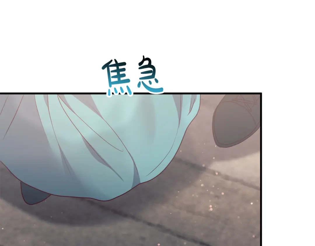 《离婚吧，老公大人！》第60话 黑魔法再现！ 第27页