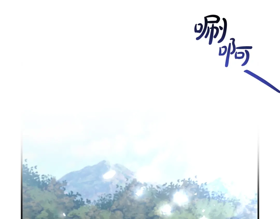 《离婚吧，老公大人！》第61话 暗黑之源 第83页