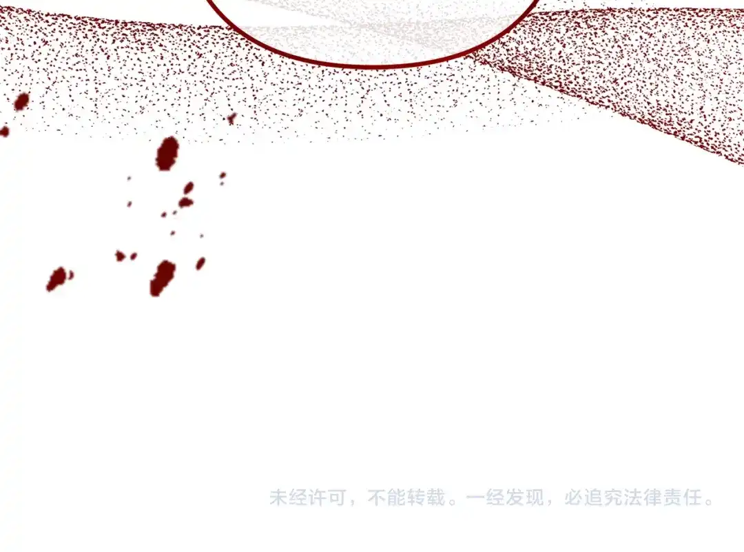 《离婚吧，老公大人！》第61话 暗黑之源 第141页