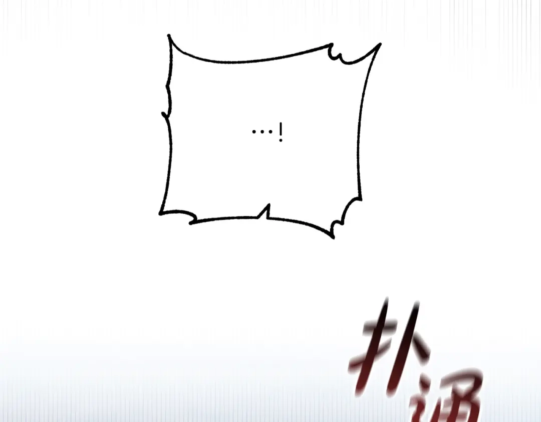 《离婚吧，老公大人！》第61话 暗黑之源 第120页