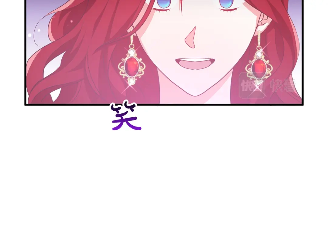 《离婚吧，老公大人！》第61话 暗黑之源 第68页